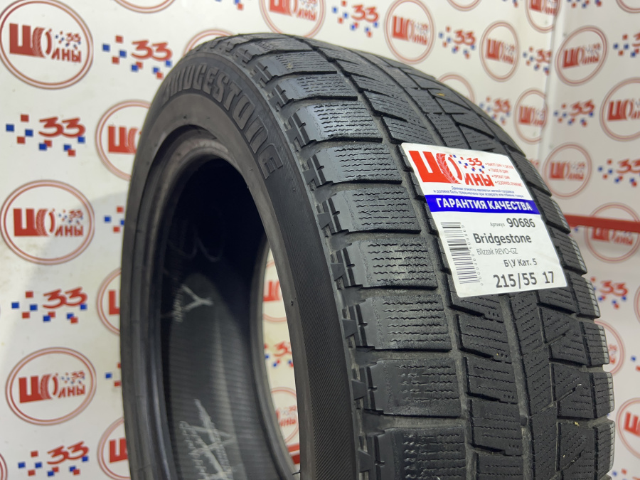 Шина Б/У 215/55 R17 Зима BRIDGESTONE Blizzak REVO-GZ Кат. 5
