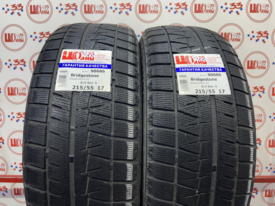 Б/У 215/55 R17 Зима BRIDGESTONE Blizzak REVO-GZ Кат. 5