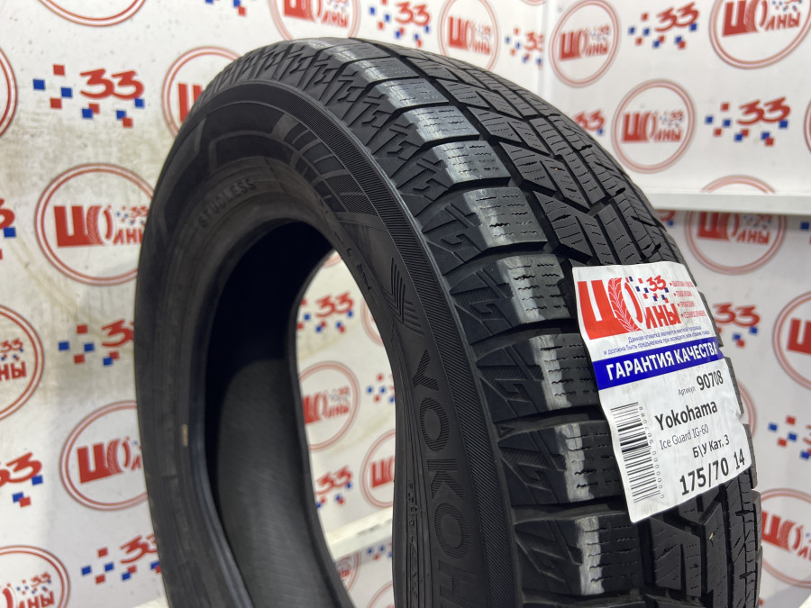 Шина Б/У 175/70 R14 Зима YOKOHAMA Ice Guard IG-60 Кат. 3