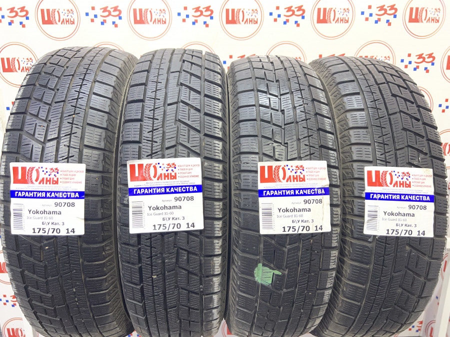 Шина Б/У 175/70 R14 Зима YOKOHAMA Ice Guard IG-60 Кат. 3