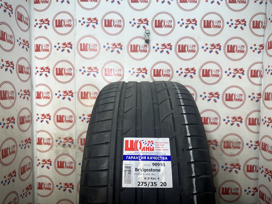 Б/У 275/35 R20 Лето Bridgestone POTENZA S001 RSC Кат. 4