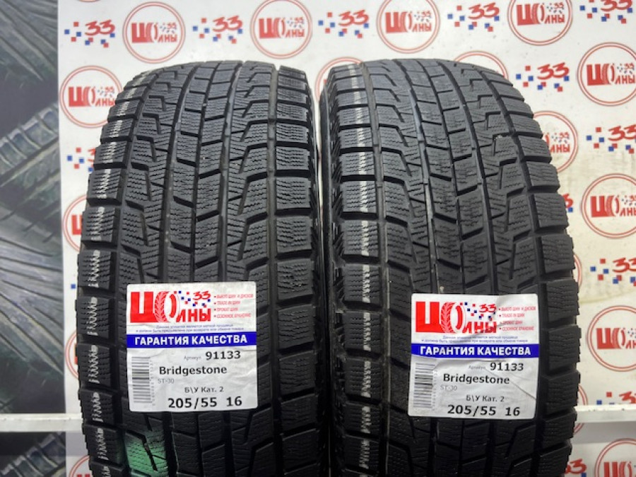 Б/У 205/55 R16 Зима BRIDGESTONE ST-30 Кат. 2