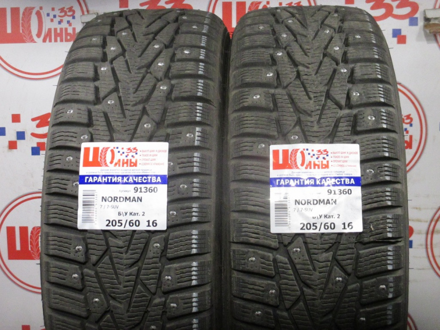 Б/У 205/60 R16 Зима Шипы  NORDMAN 7 / 7-SUV Кат. 2