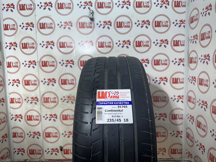 Б/У 235/45 R18 Лето CONTINENTAL C.PremiumContact-6 Кат. 5