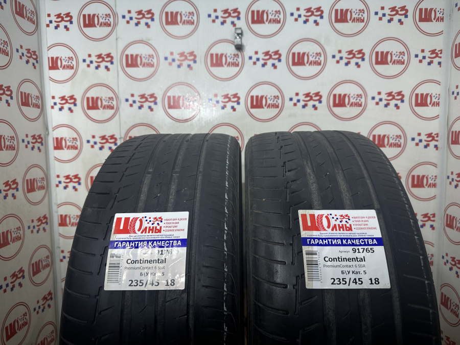 Б/У 235/45 R18 Лето CONTINENTAL C.PremiumContact-6 Кат. 5