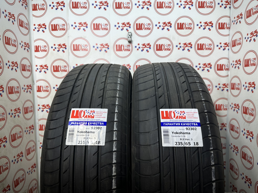 Шина Б/У 235/65 R18 Лето YOKOHAMA Geolandar G-98 Кат. 3