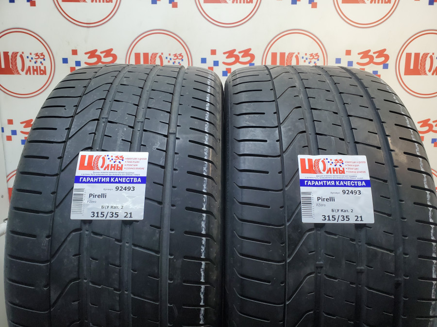 Шина Б/У 315/35 R21 Лето PIRELLI PZero Кат. 2