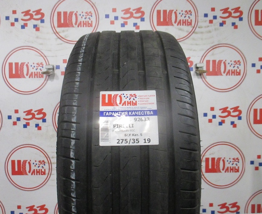 Шина Б/У 275/35 R19 Лето PIRELLI P-7 Cinturato RSC Кат. 5