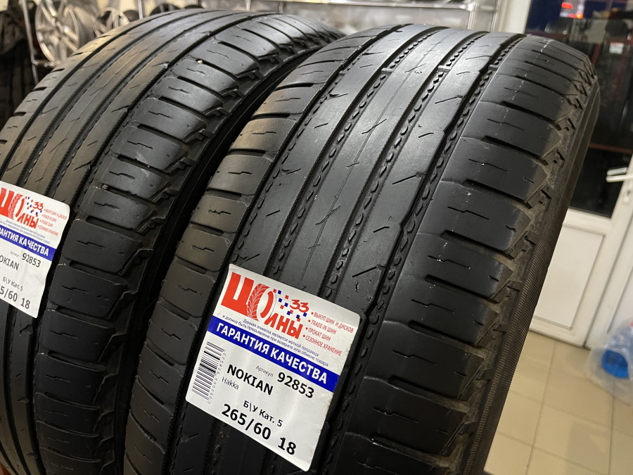 Шина Б/У 265/60 R18 Лето NOKIAN Hakka SUV Кат. 5