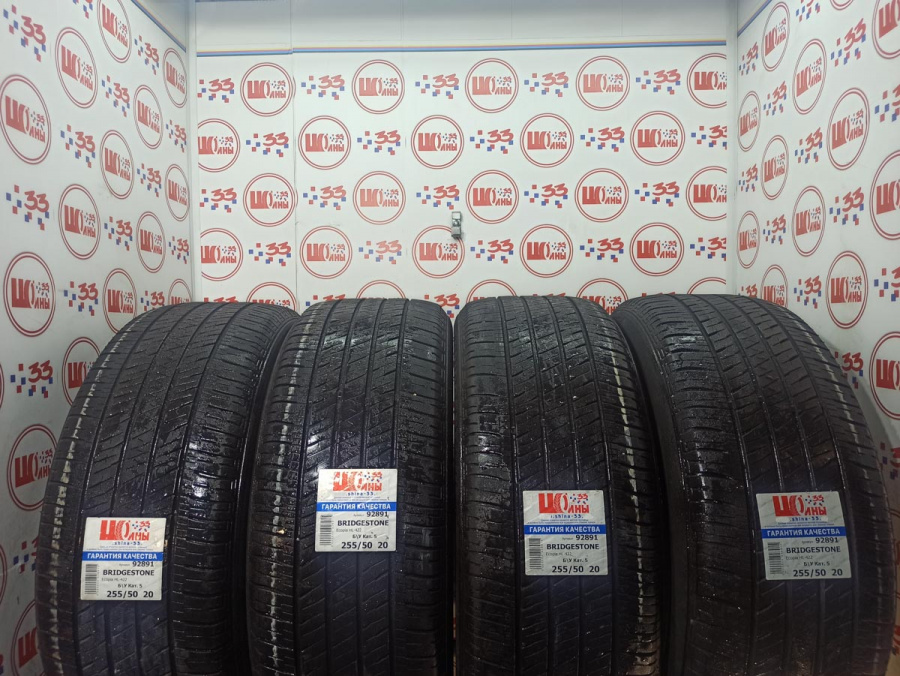 Шина Б/У 255/50 R20 Лето BRIDGESTONE Ecopia HL-422 Кат. 5