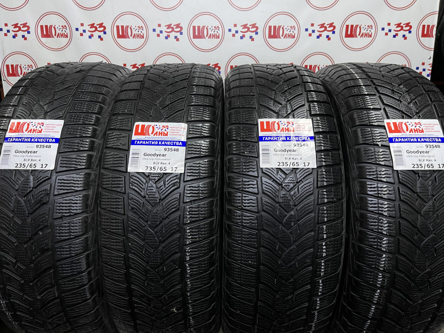 Шина Б/У 235/65 R17 Зима GOODYEAR Ultra Grip Perfomance G1 Кат. 4