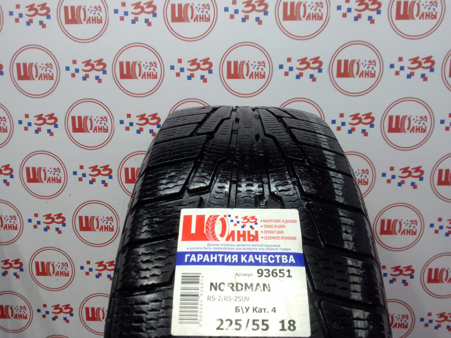 Б/У 225/55 R18 Зима NORDMAN RS-2/RS-2SUV Кат. 4