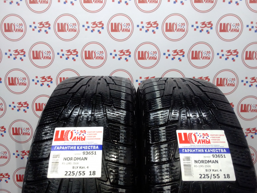 Б/У 225/55 R18 Зима NORDMAN RS-2/RS-2SUV Кат. 4