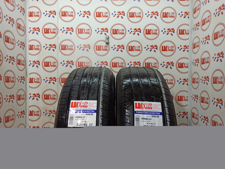 Б/У 215/65 R17 Лето PIRELLI Scorpion Verde Кат. 4