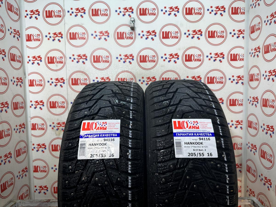 Б/У 205/55 R16 Зима Шипы  HANKOOK Winter I*Pike RS2 W-429 Кат. 2