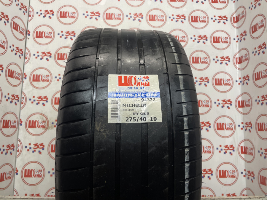 Шина Б/У 275/40 R19 Лето MICHELIN Pilot Sport-4 Кат. 5