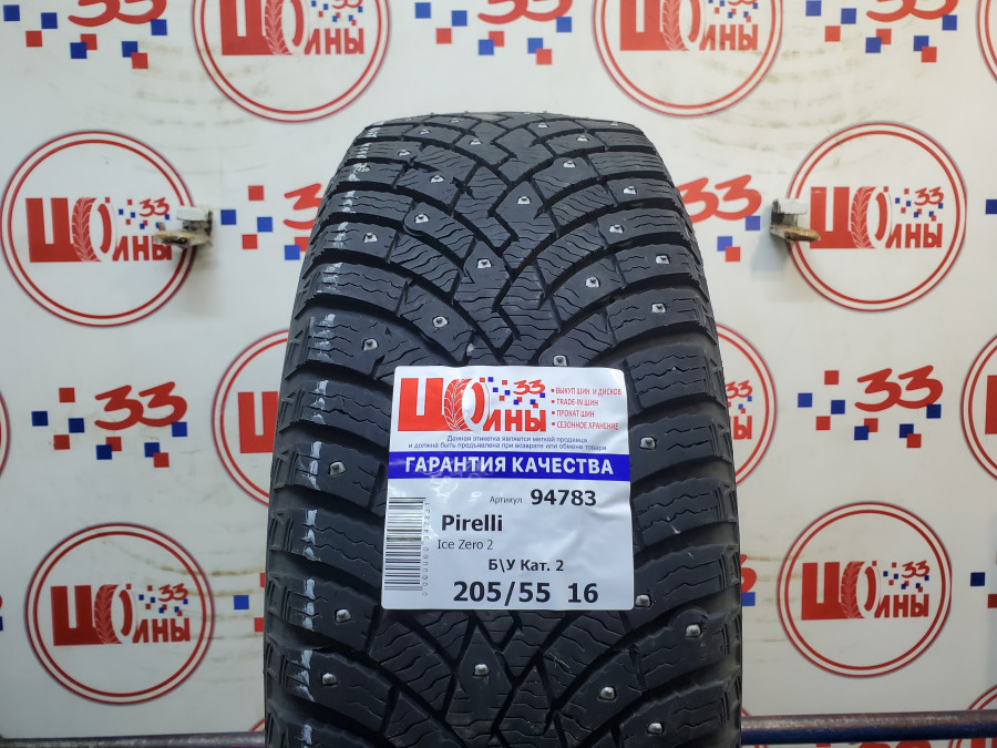 Б/У 205/55 R16 Зима Шипы  PIRELLI Ice Zero 2 Кат. 2