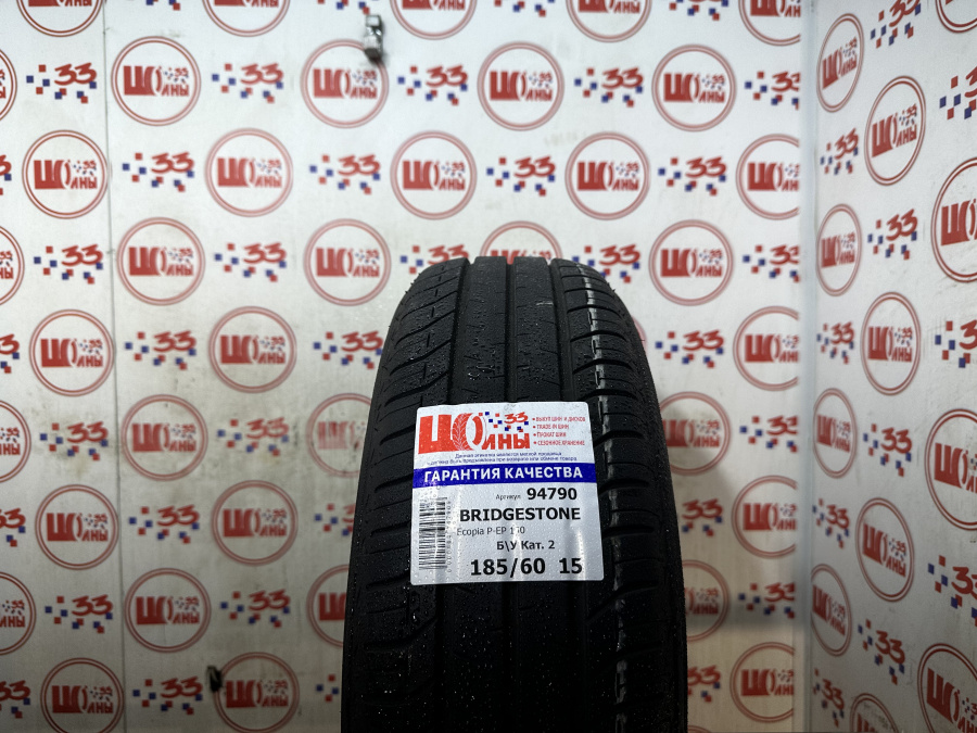 Б/У 185/60 R15 Лето BRIDGESTONE Ecopia P-EP 150 Кат. 2