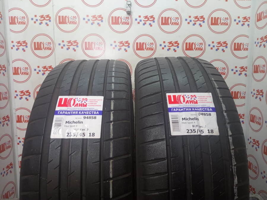 Шина Б/У 235/45 R18 Лето MICHELIN Pilot Sport-4 Кат. 3