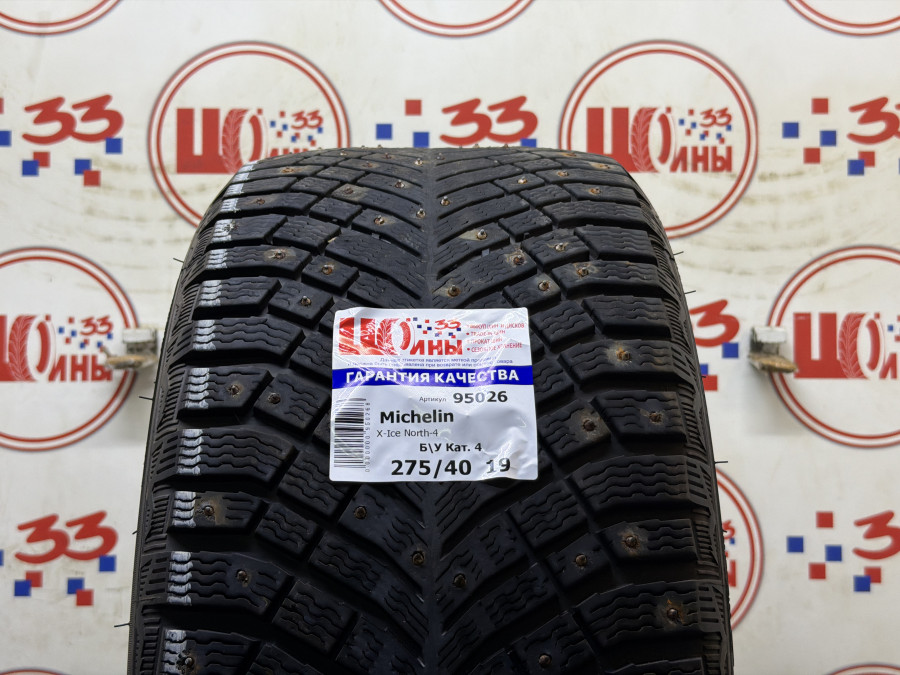 Б/У 275/40 R19 Зима Шипы  MICHELIN X-Ice North-4 Кат. 4