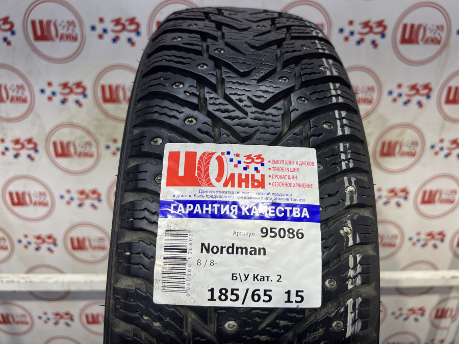Б/У 185/65 R15 Зима Шипы  NORDMAN 8 / 8-SUV Кат. 2