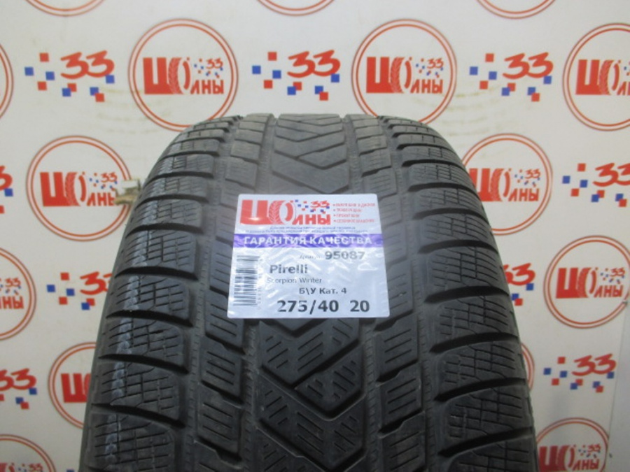 Б/У 275/40 R20 Зима PIRELLI Scorpion Winter Кат. 4