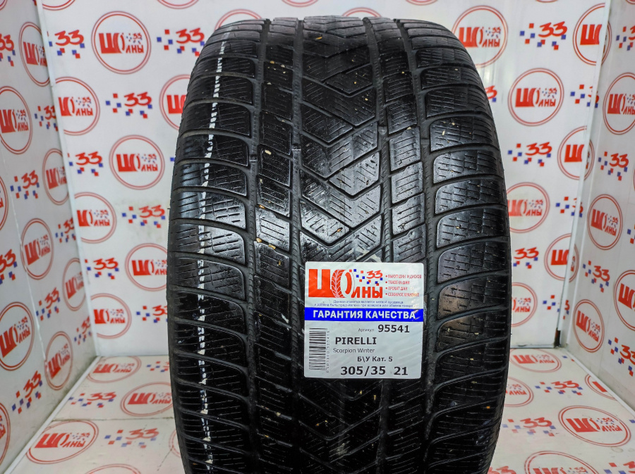 Б/У 305/35 R21 Зима PIRELLI Scorpion Winter Кат. 5