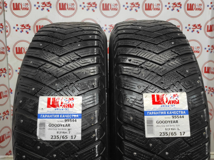 Комплект Б/У 235/65 R17 Зима GOODYEAR Ultra Grip Ice Arctic SUV износ около 18%