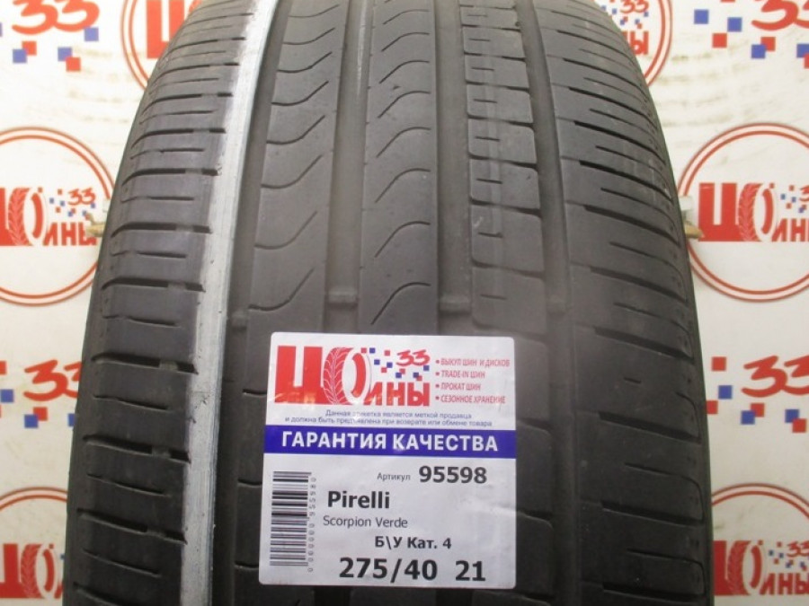 Шина Б/У 275/40 R21 Лето PIRELLI Scorpion Verde Кат. 4
