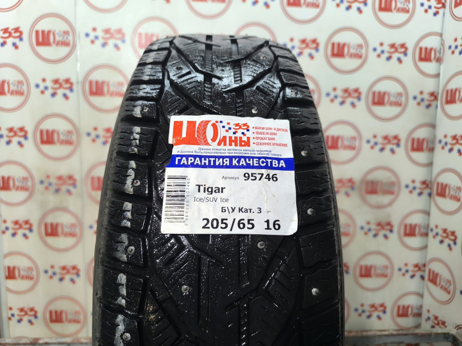 Б/У 205/65 R16 Зима Шипы  TIGAR Ice/SUV Ice Кат. 3