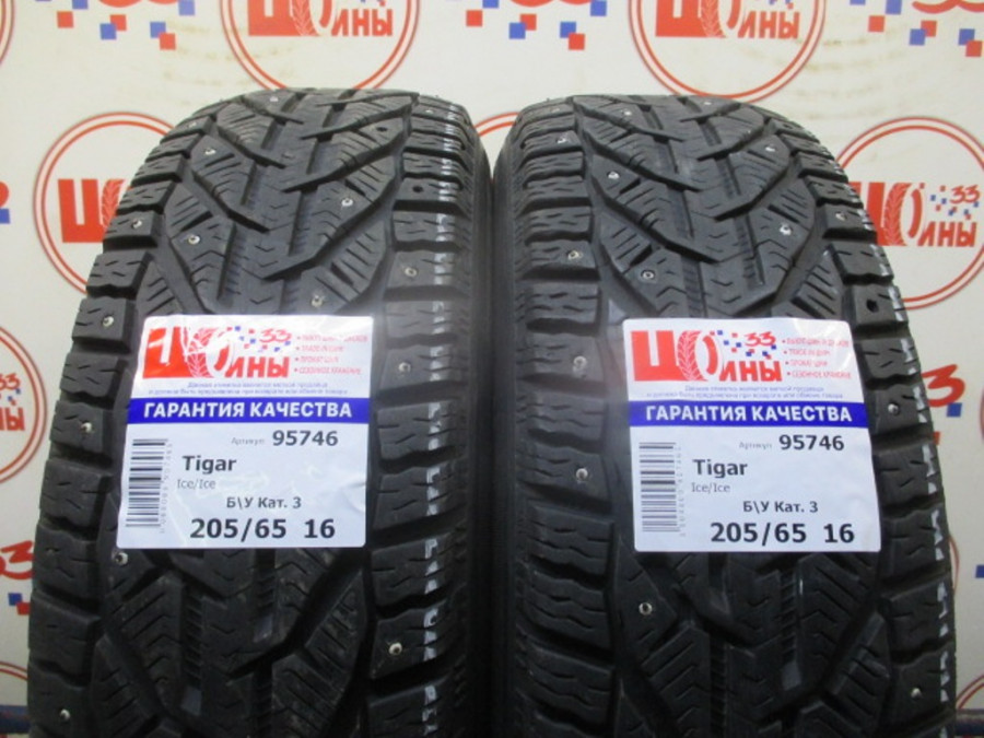 Б/У 205/65 R16 Зима Шипы  TIGAR Ice/SUV Ice Кат. 3