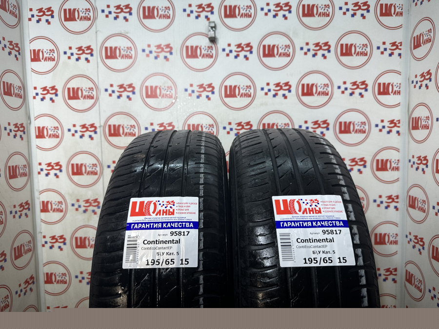 Шина Б/У 195/65 R15 Лето CONTINENTAL C.Eco Contact-6 Кат. 5
