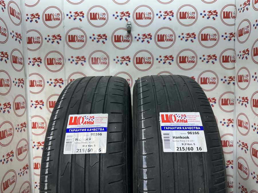 Б/У 215/60 R16 Лето HANKOOK Ventus Prime-3 K-125 Кат. 5