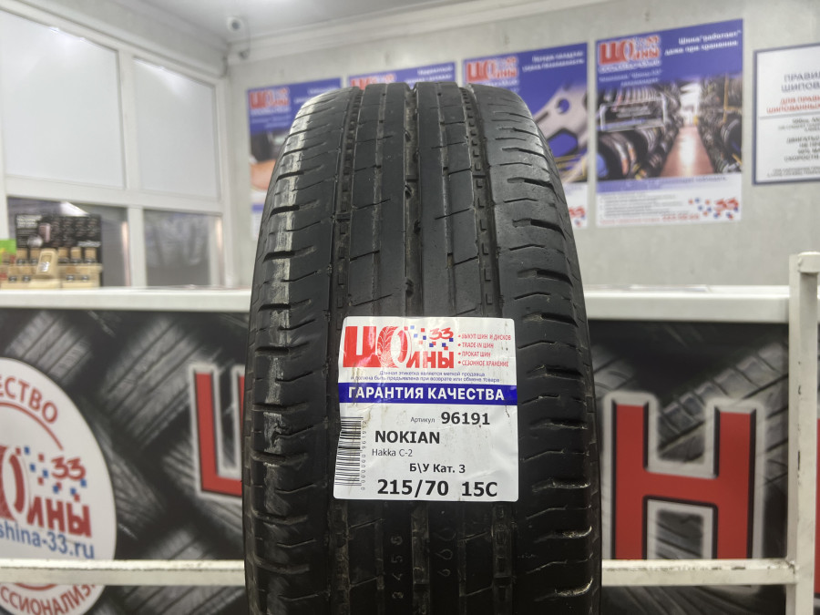 Шина Б/У 215/70 R15C Лето NOKIAN Hakka C-2 Кат. 3