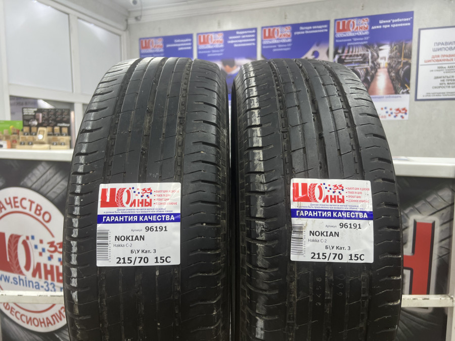 Шина Б/У 215/70 R15C Лето NOKIAN Hakka C-2 Кат. 3