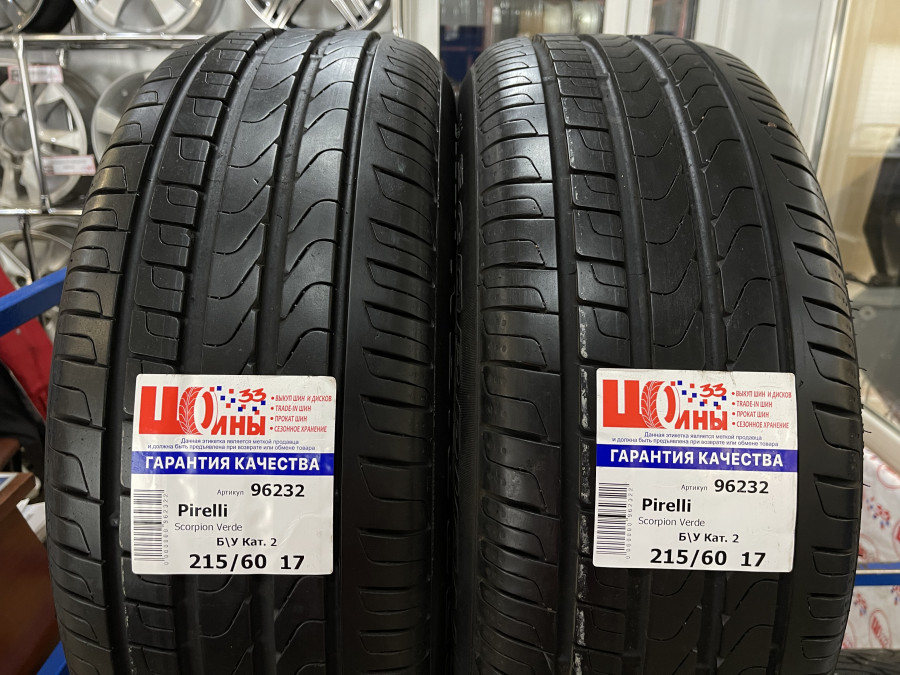 Б/У 215/60 R17 Лето PIRELLI SCORPION VERDE Кат. 2