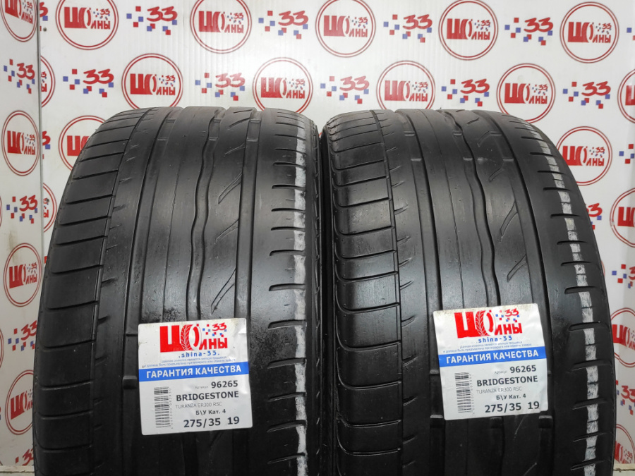 Б/У 275/35 R19 Лето BRIDGESTONE TURANZA ER300 RSC Кат. 4