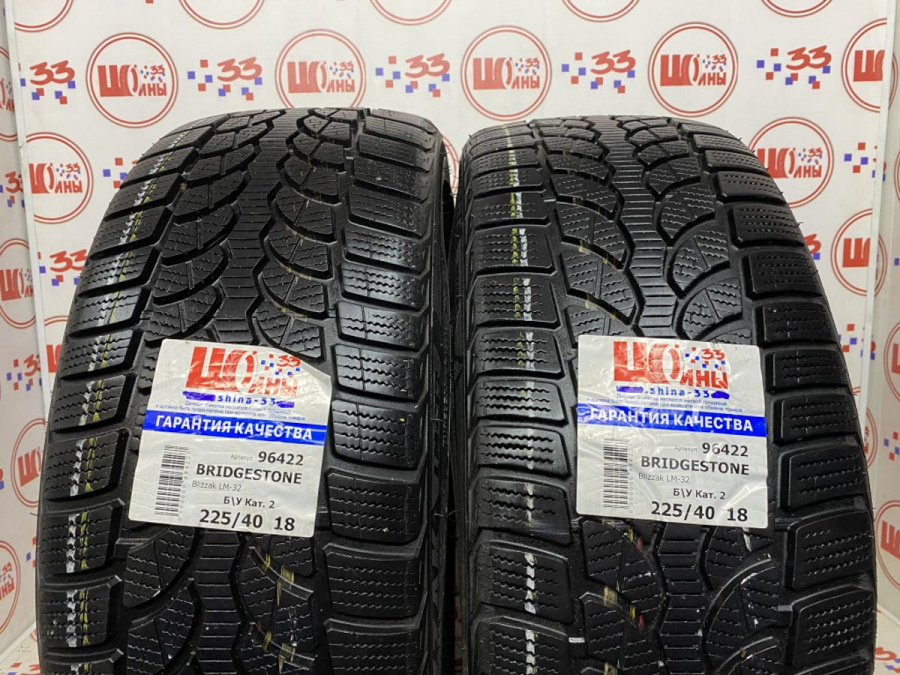 Комплект Б/У 225/40 R18 Зима BRIDGESTONE Blizzak LM-32 износ около 18%