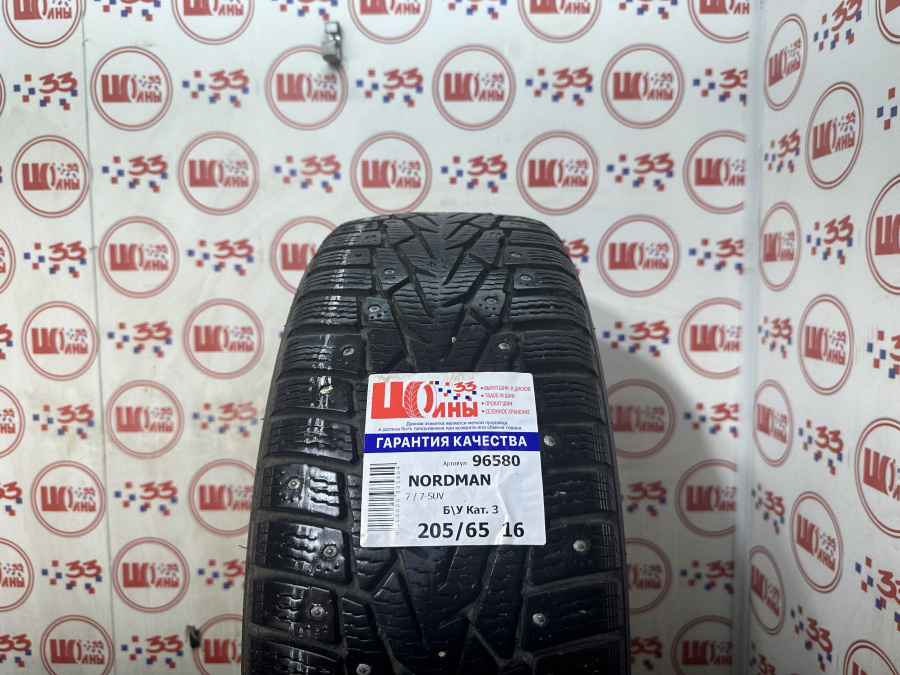 Б/У 205/65 R16 Зима Шипы  NORDMAN 7 / 7-SUV Кат. 3