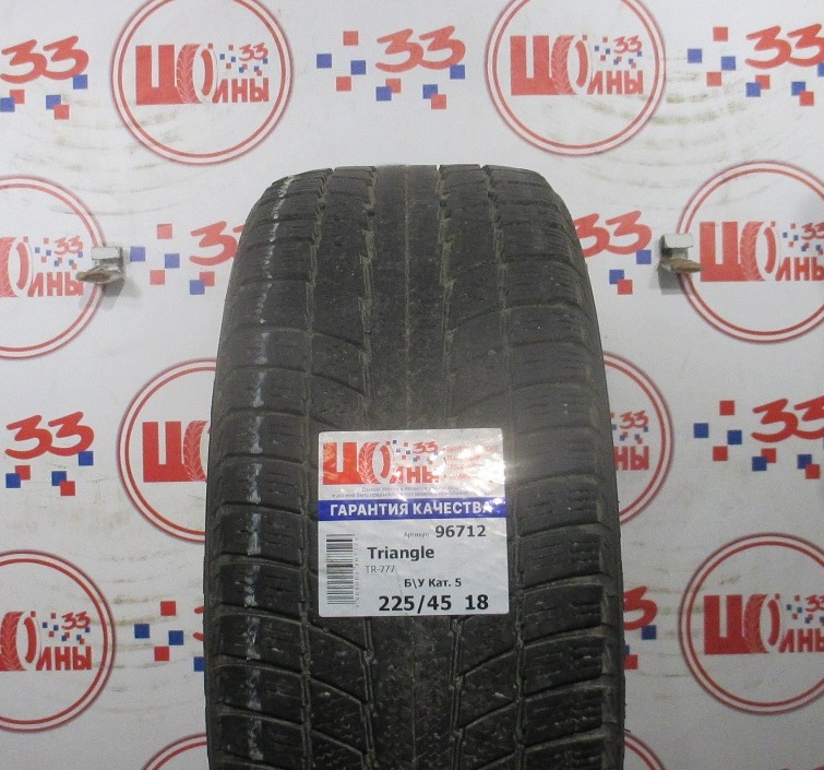 Б/У 225/45 R18 Зима Triangle TR-777 Кат. 5