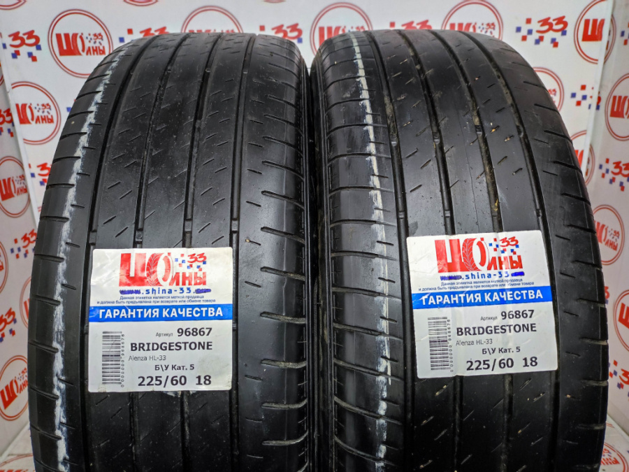 Б/У 225/60 R18 Лето BRIDGESTONE Alenza HL-33 Кат. 5