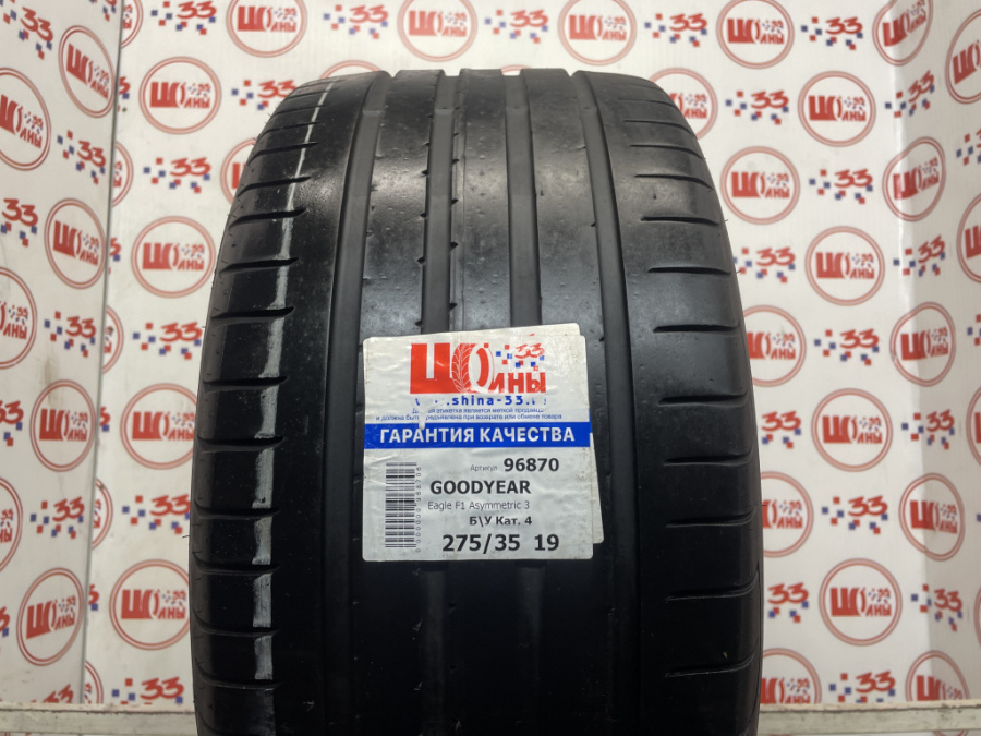 Шина Б/У 275/35 R19 Лето GOODYEAR Eagle F1 Asymmetric 3 Кат. 4
