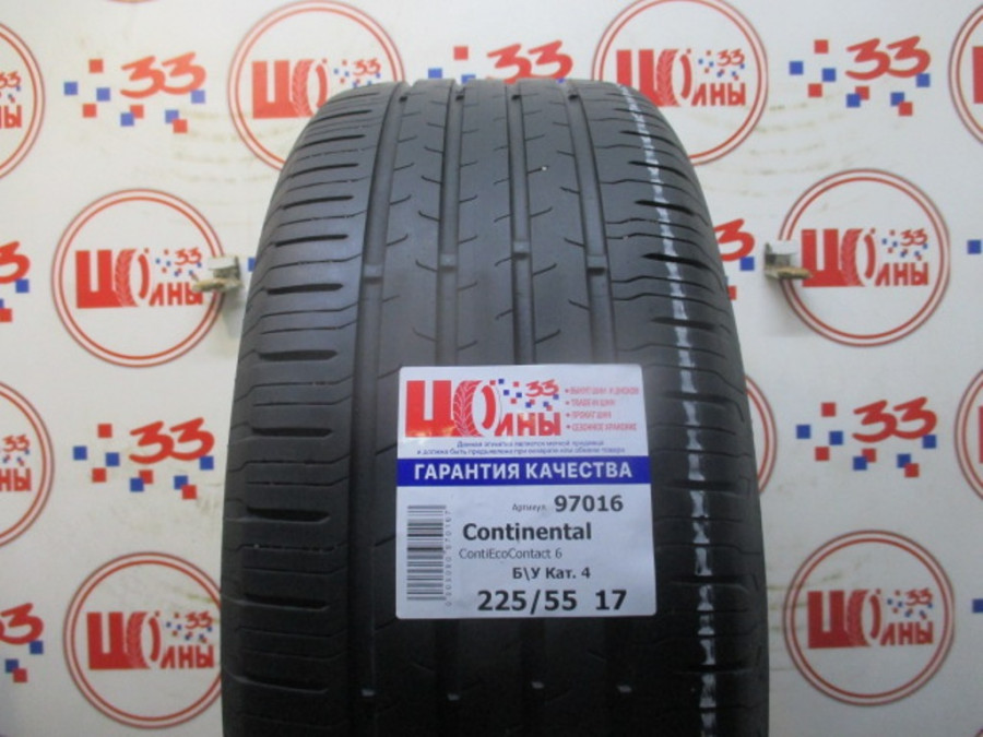 Б/У 225/55 R17 Лето CONTINENTAL C.Eco Contact-6 Кат. 4