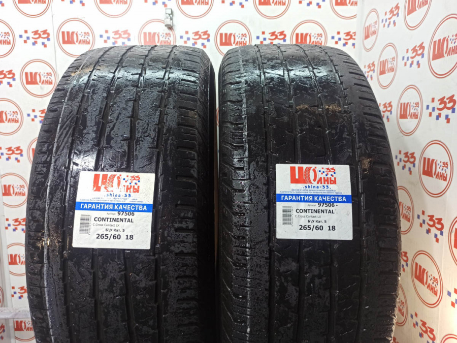 Б/У 265/60 R18 Лето CONTINENTAL C.Cross Contact LX Кат. 5