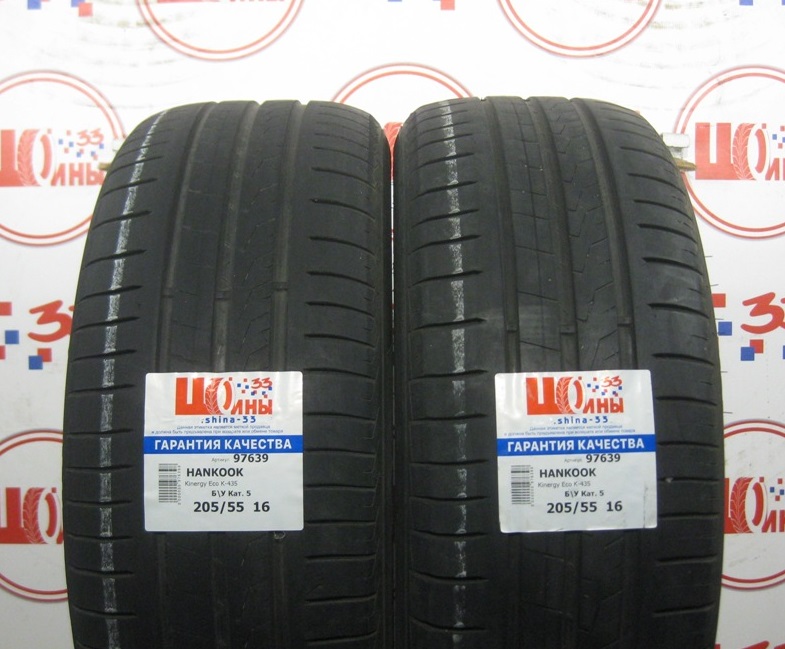 Б/У 205/55 R16 Лето Hankook Kinergy Eco 2 K435 Кат. 5