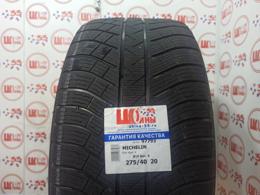 Б/У 275/40 R20 Зима MICHELIN Pilot Alpin 4 Кат. 4