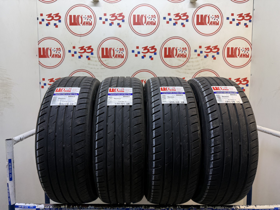 Шина Б/У 195/55 R16 Лето Nexen N`fera SU4 Кат. 3