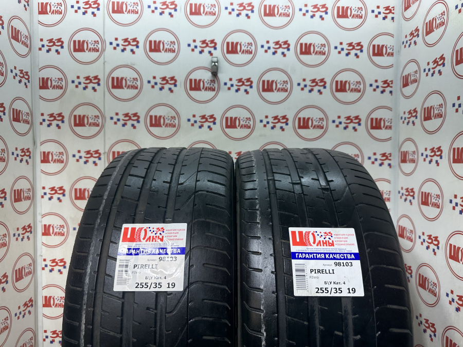 Шина Б/У 255/35 R19 Лето PIRELLI PZero Кат. 4