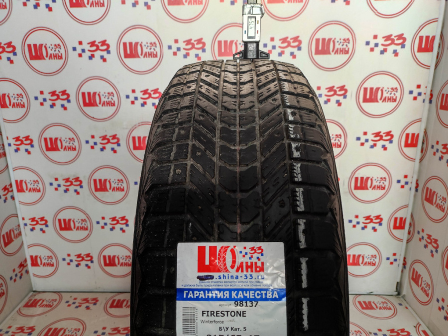 Б/У 215/65 R17 Зима Шипы  FIRESTONE Winterforce Кат. 5