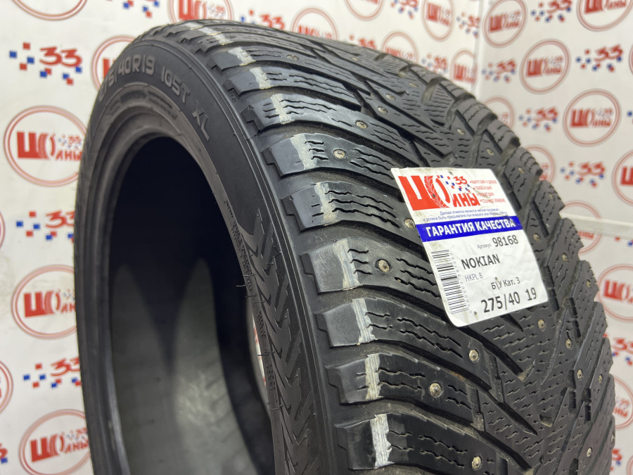 Б/У 275/40 R19 Зима Шипы  NOKIAN HKPL 8 Кат. 3